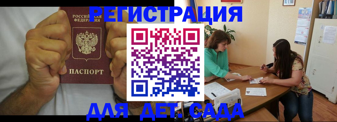 временная регистрация поиск в Нальчике